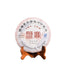 HelloYoung TeaPu'er Black Tea Slimming Healthy Drink 357g Yunnan Cooked Pu'er Tea Memorial