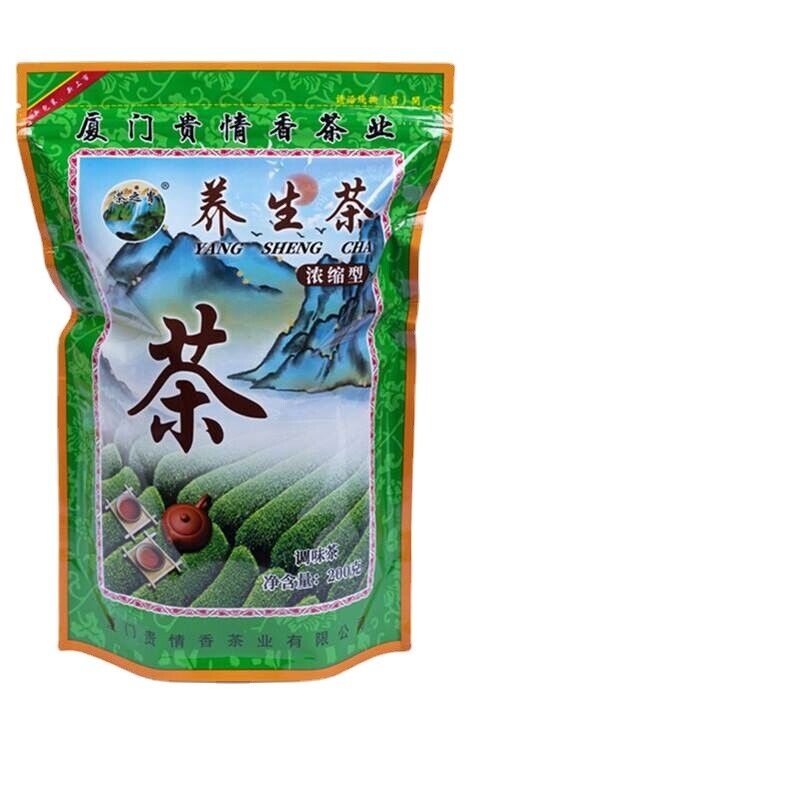 Health Tea Healthy Concentrated Combination Flower Tea Dried Herb 200g Secondary image