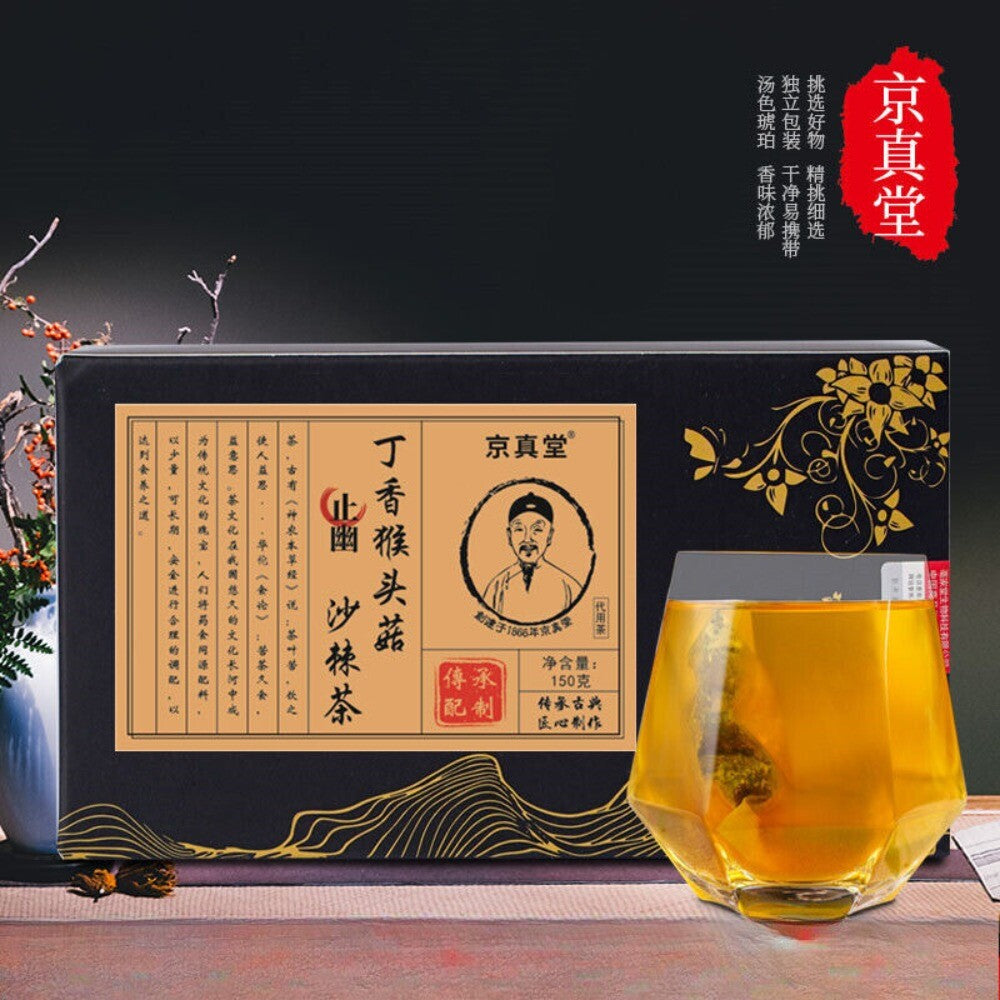 Hericium Sea Buckthorn Tea with Clove  Comfort Blend Nine Treasures Herbal Tea Secondary image