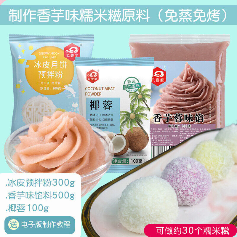 Pure Coconut Shredded Hainan Coconut Powder Baking Ingredient