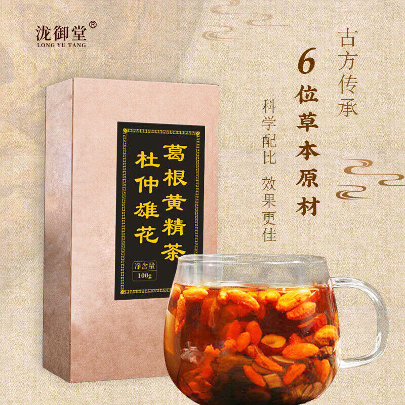 Du-Zhong Flower Tea with Gourd Root & Polygonatum, Bozhou Tea Main image