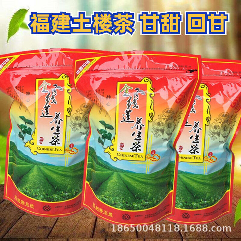 Yisheng Tea Bulk Flower Tea Tulou Golden Lotus Health Tea Dried Herb 500g*2 bags Main image