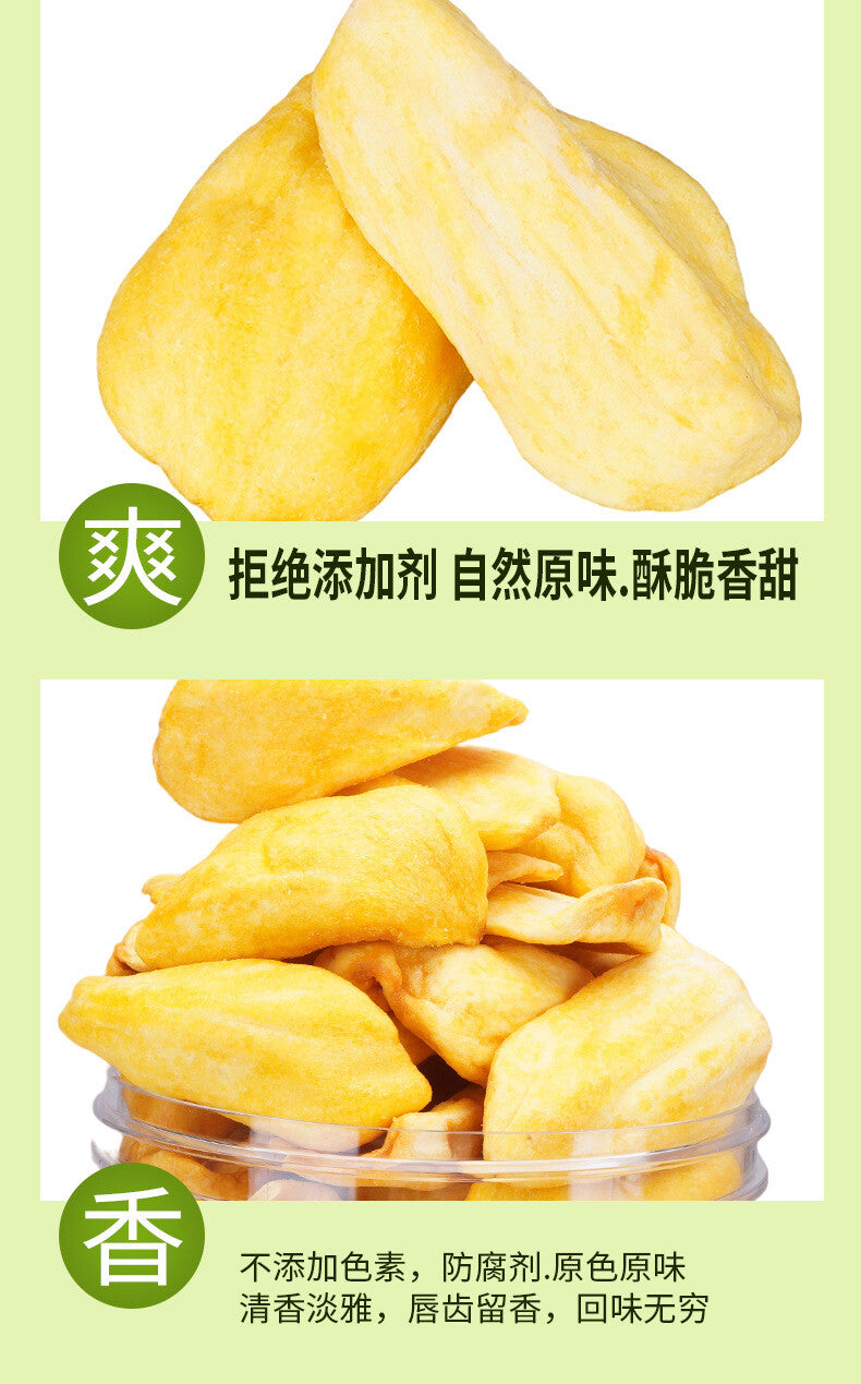 Getrocknete Jackfruit Dosen Crisp Fruit Vietnamesische Spezialitäten Snacks