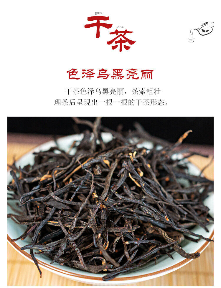 HelloYoung Fenghuang Qing work Dian Hong tea China Red Lijiao Yunnan ancient tree black tea