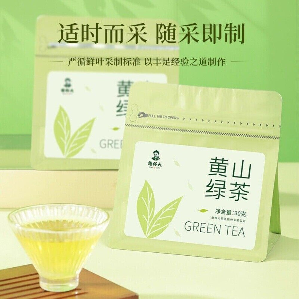 Huangshan Green Tea 30g High Mountain Spring Tea Fragrant Daily Use Tea Bags Main image