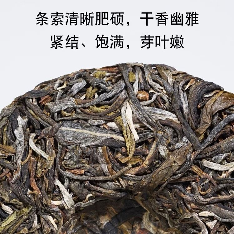 First Spring Tea Iceland Laozhai Puerh Tea Raw Tea Lincang Ancient Tree Tea Cake