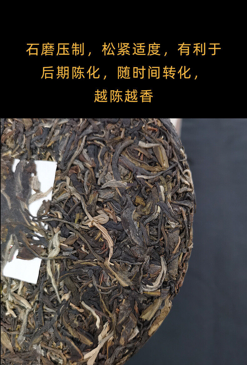 HelloYoung 357g Yunnan Pu'er Raw Tea Nannoushan The More Ages Better Smells Pu'er Tea Cake