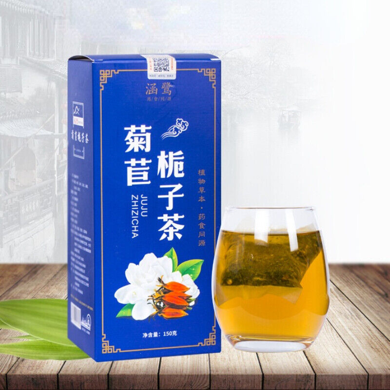 HelloYoung 150g Chicory Gardenia Acid-lowering Tea Healthy Herbal Tea Jujuzhizi Cha Teabag