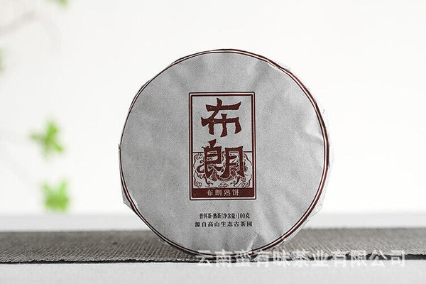 HelloYoung Yunnan Pu'er Tea Big Tree Old Tree Tea 100g Brown Ripe Cake (Chong)