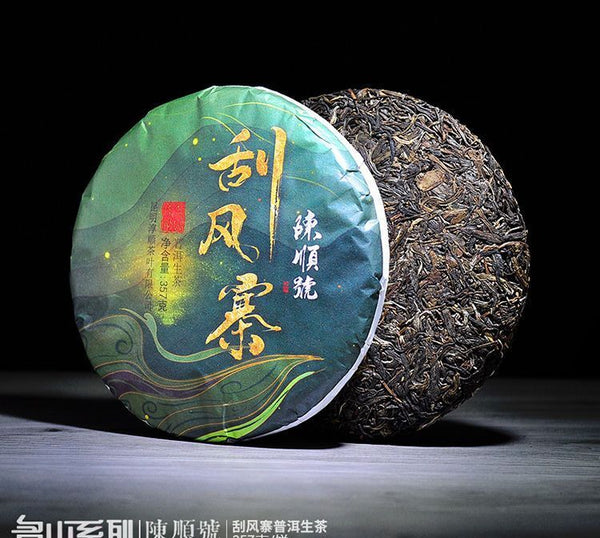 Scrape Wind Walled Puerh Raw Tea Yiwu Tea District Seven Son Cake Tea 357g Cake