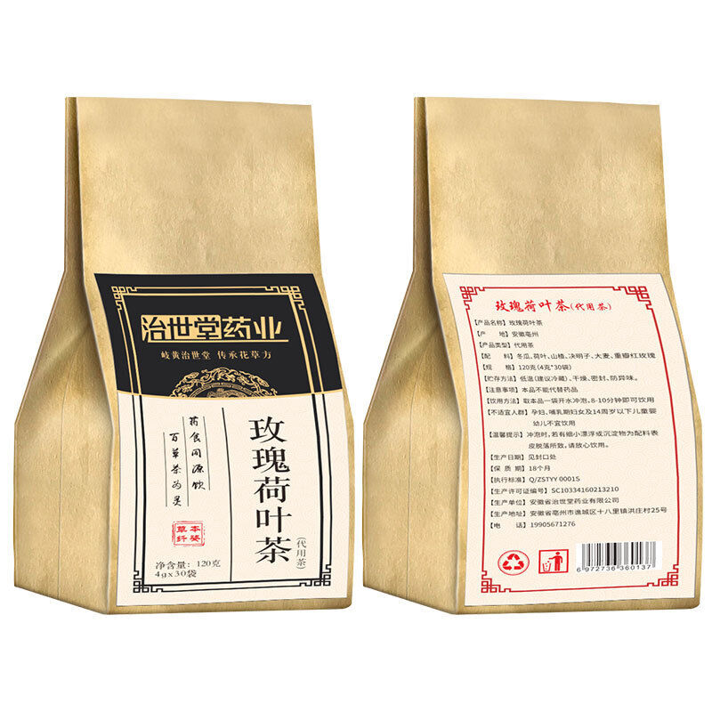 150g Rose Flower Tea Lotus Leaf Tea Cassia Flower Tea Bag Tea Healthy Drink Main image