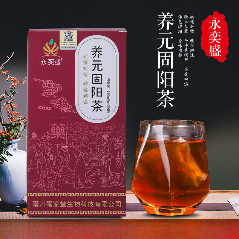 Yang Yuan Gu Yang Tea Ginseng Five Treasure Tea with Goji, Polygonum Tea for Men Main image