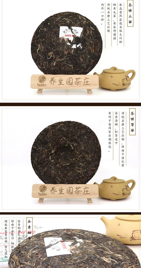 HelloYoung 357gYunnan Pu'er tea cake early spring Icelandic tea leaves Pu'er cake raw tea