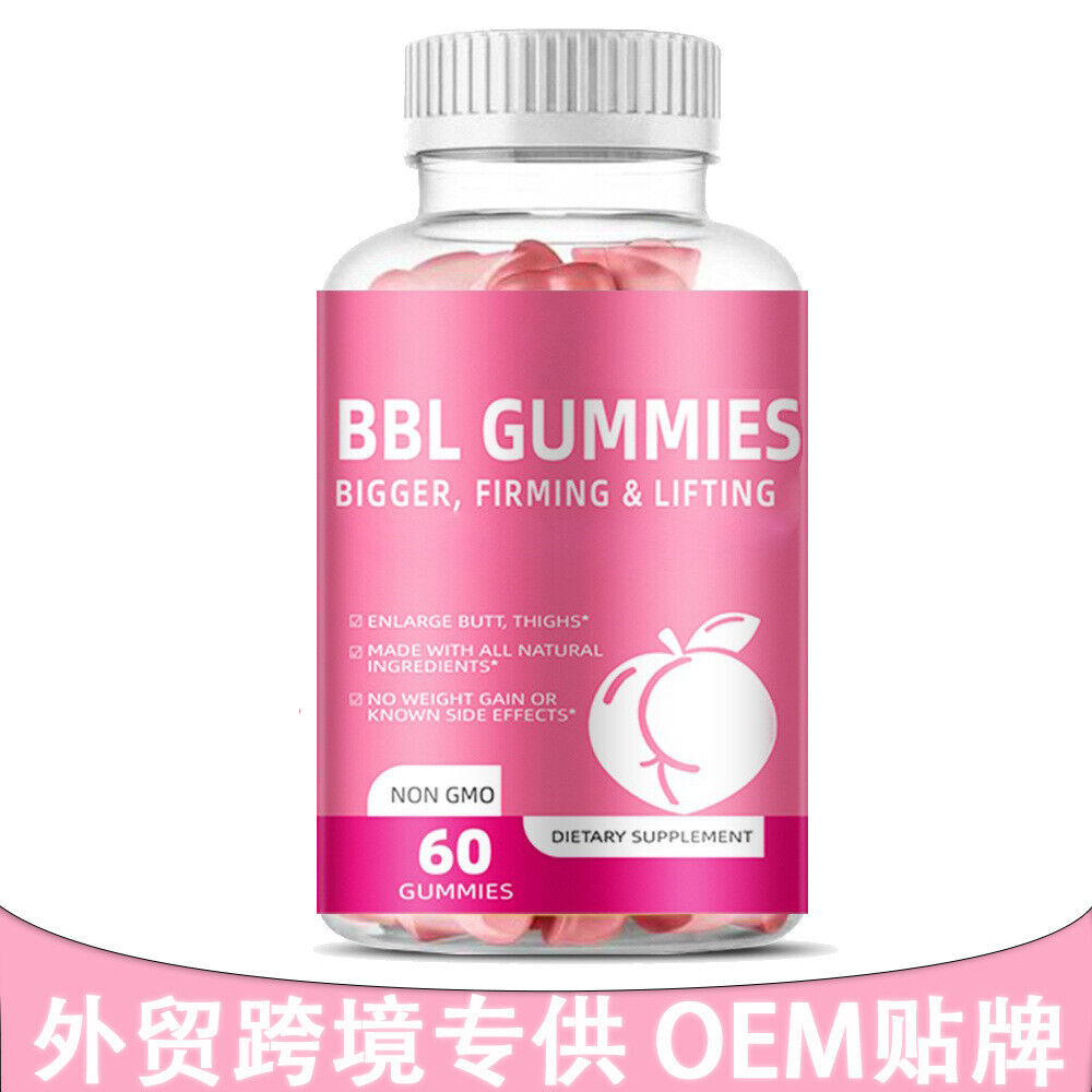 Women's Butt Lift Gummies All Natural BBL GUMMIES 60 Gummies