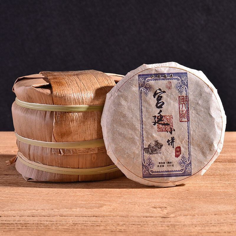 HelloYoung Yunnan Pu'er Ripe Tea Cake 100g Palace Small Cake Pu'er Tea