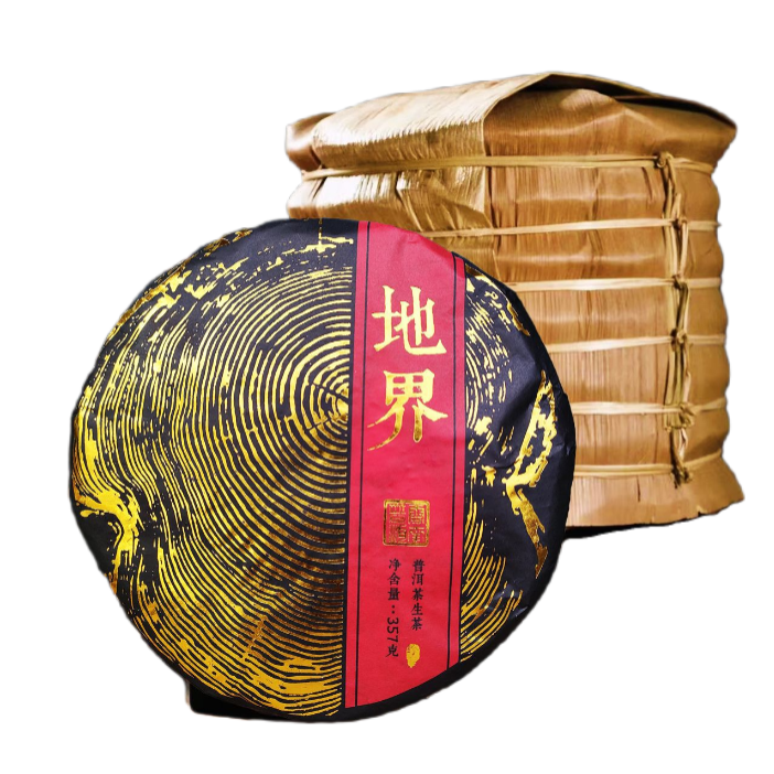 HelloYoung Menghai Pure Material Icelandic Earth Boundary Puerh Raw Tea Cake 357g/12.59oz