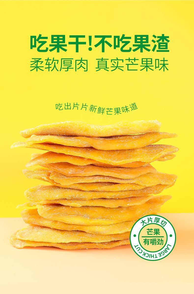 Dried Mango Slices Thai Fruit Snack Healthy Sweet Treat 500g