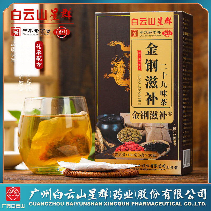 King Kong Tonic 29 Flavour Tea Mulberry Yellow Essence Ginseng Tea Main image