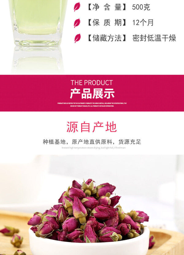 Rose Bulk Dried Rose Tea Bitter Water Rose Dried Flower Buds 500g