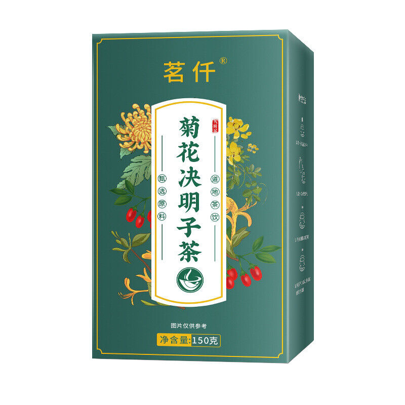 Natural Honeysuckle Burdock Root Wolfberry Tea Chrysanthemum Cassia Tea 150g