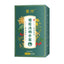 Natural Honeysuckle Burdock Root Wolfberry Tea Chrysanthemum Cassia Tea 150g