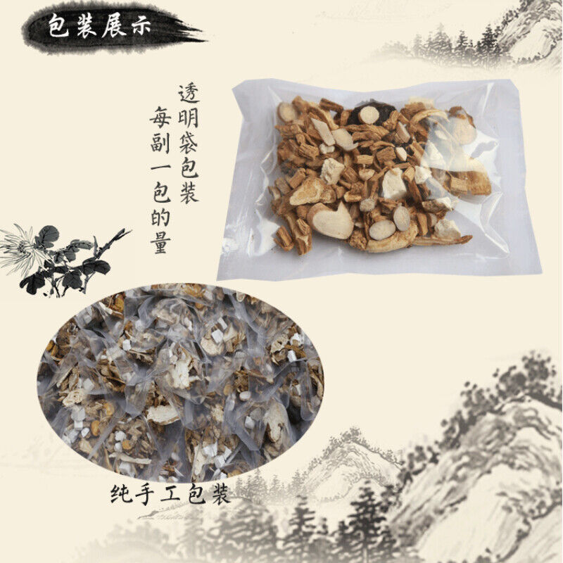 HelloYoung Top 408g Bazhen Soup Danggui Shudi Baishao Dangshen 100% Natural and Organic 八珍汤
