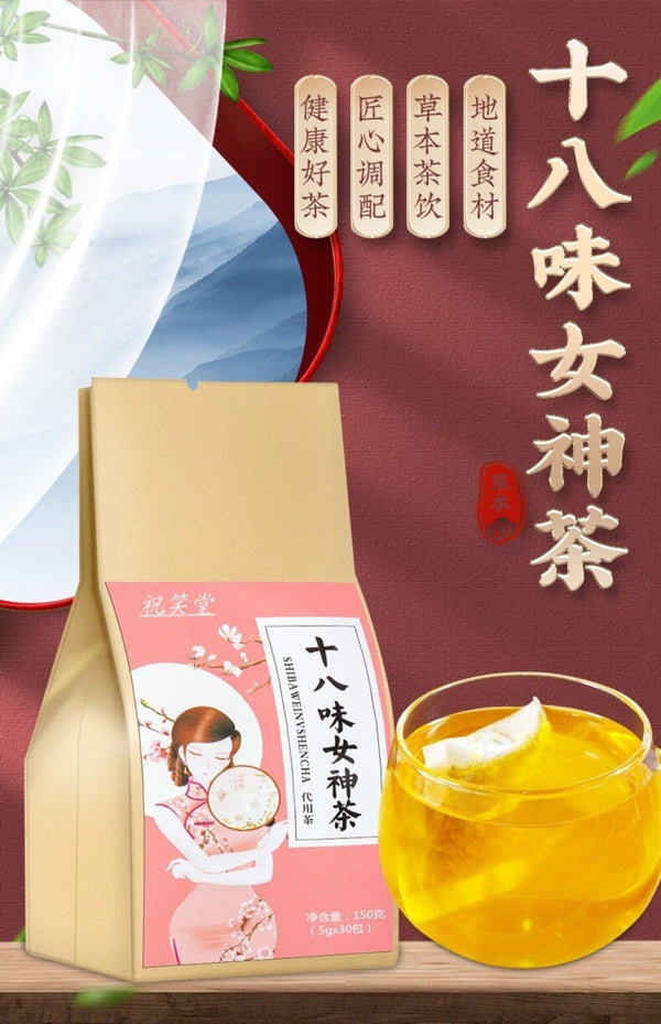 18 Herb Womens Wellness Tea Longan Goji Jujube Rose Blend