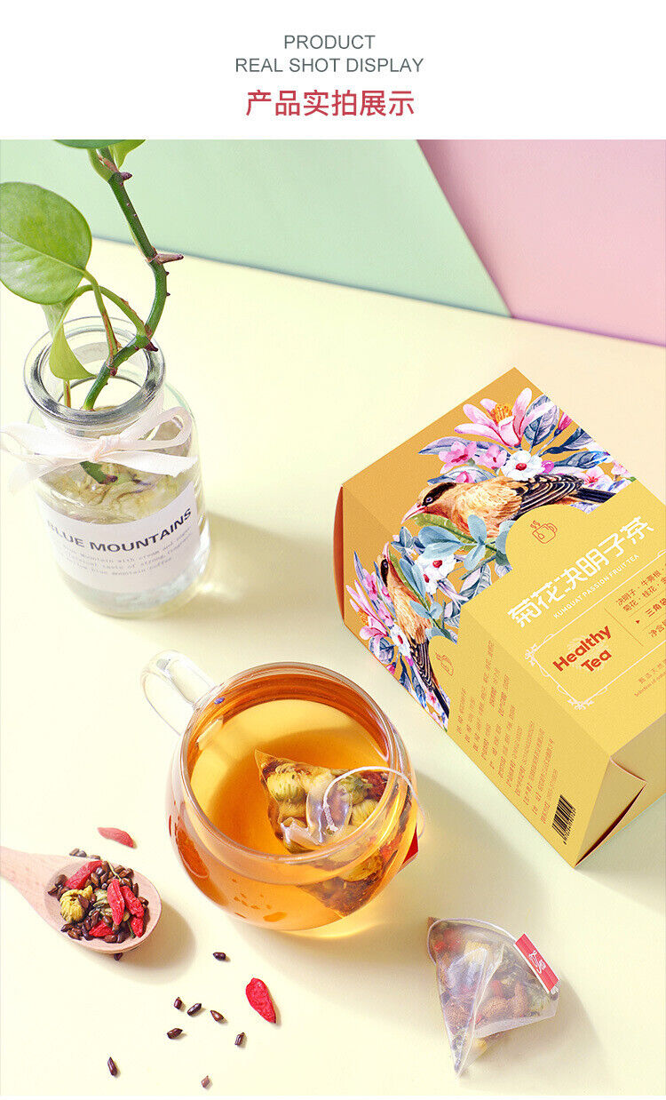 HelloYoung Chrysanthemum Cassia Seed Tea Bag, Burdock Tea, Honeysuckle Chrysanthemum Tea