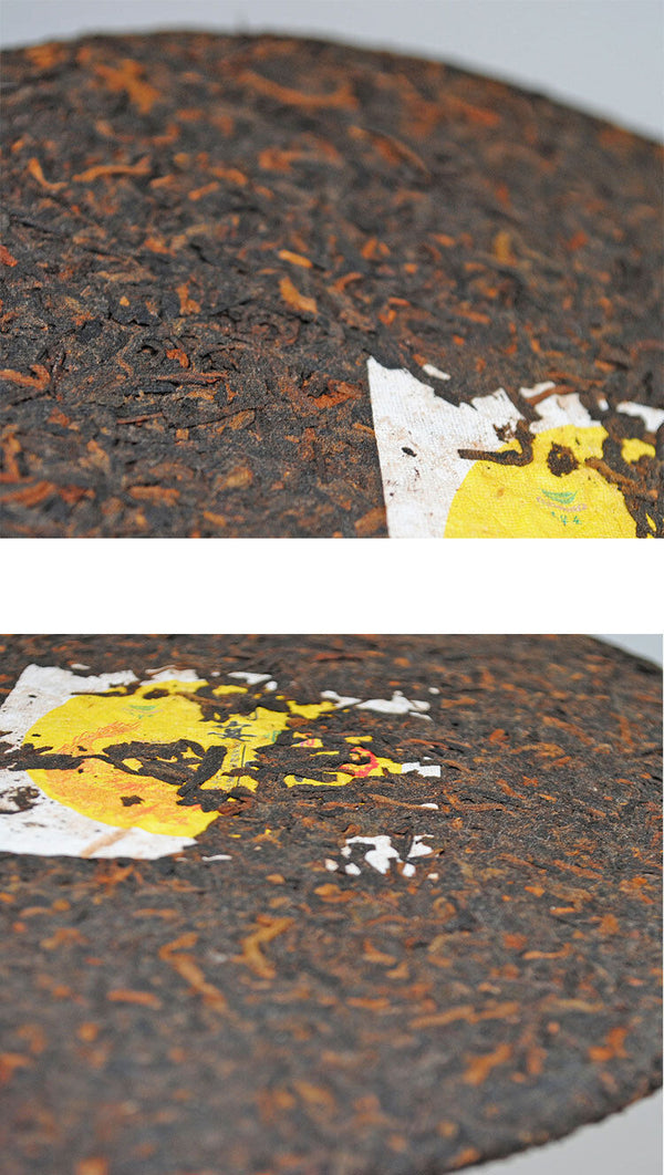 HelloYoung Yunnan Puerh Ripe Tea State Banquet Imperial Tea Brown Mountain 357g/12.59oz
