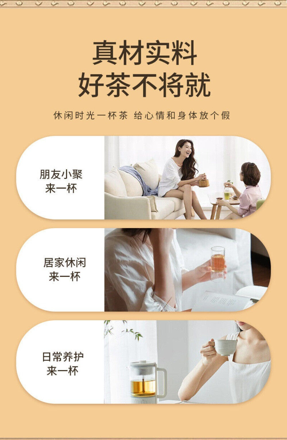 Ginseng Luo Han Guo Chrysanthemum Goji Flower Tea Combo Herbal Wellness Blend