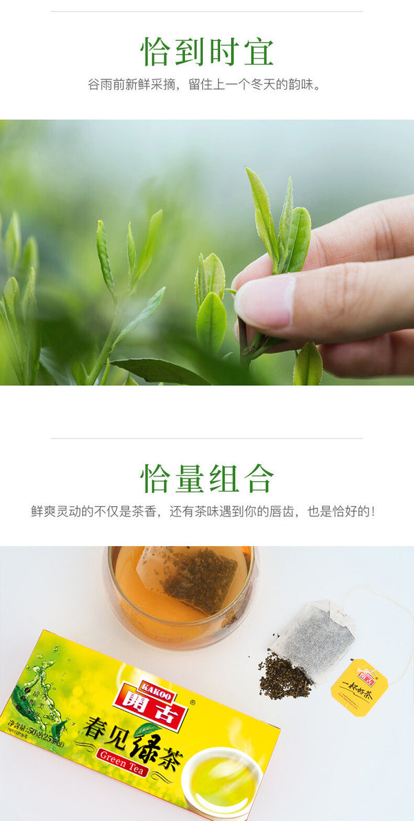 Premium Spring Green Tea 25 Bags Double Wrapped Tea Bags for Office and Hotel