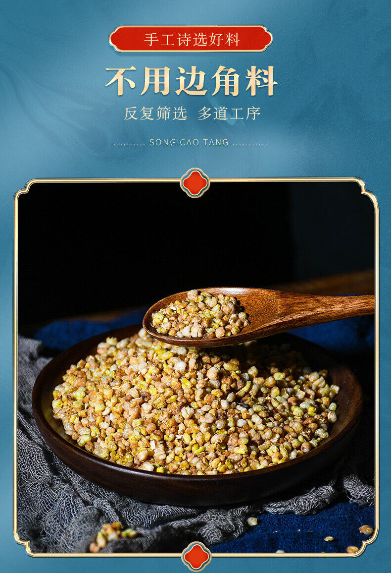 HelloYoung Sichuan Buckwheat Infusion - 150g*2 Delicious and Nutritious Tea
