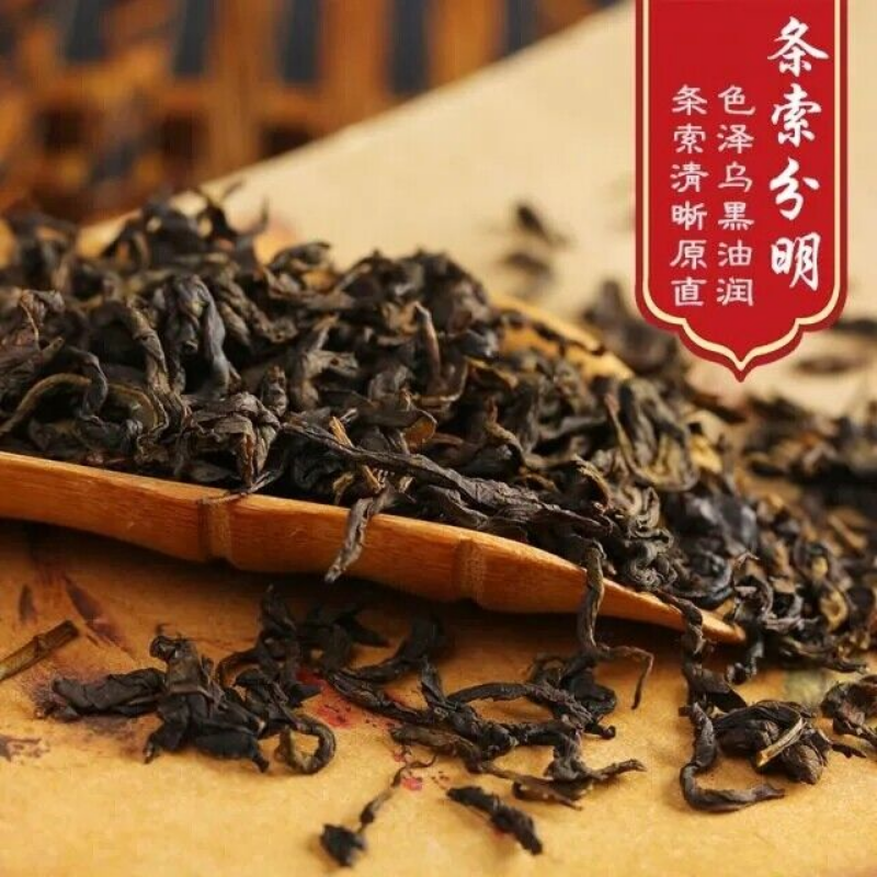 HelloYoung 500 g China Hunan Anhua Black Tea Handmade Brick Tea Fu Cha Broad Loose Leaf