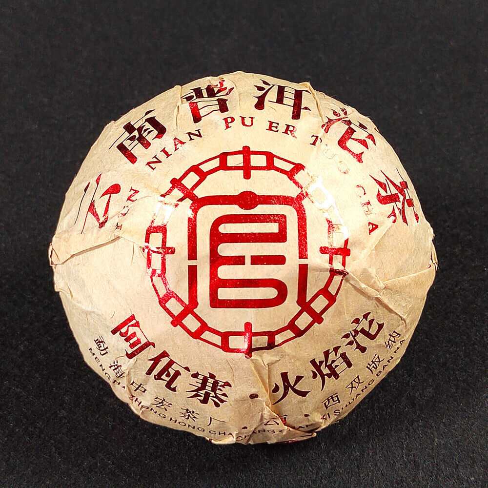 HelloYoung Tuocha Yunnan Pu'er Raw Tea Smoky Pu'er 200g Flame Tuo Yunnan Tea Smoky Tea