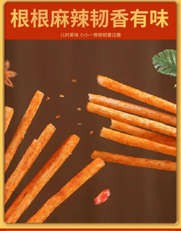 80s 90s Retro Spicy Snacks Tasty Nostalgic Flavor Crunchy Kids Favorite