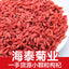 500g Ningxia Goji Berries Red Goji Berries Bulk Wolfberry