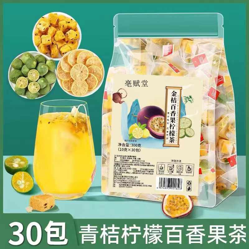 HelloYoung Golden Orange Lemon Hundred Fragrance Jelly Dried Lemon Brewing Fruit Tea Bag