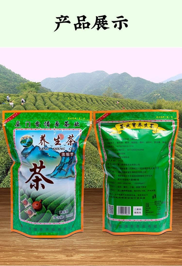Health Tea Healthy Concentrated Combination Flower Tea Dried Herb 200g