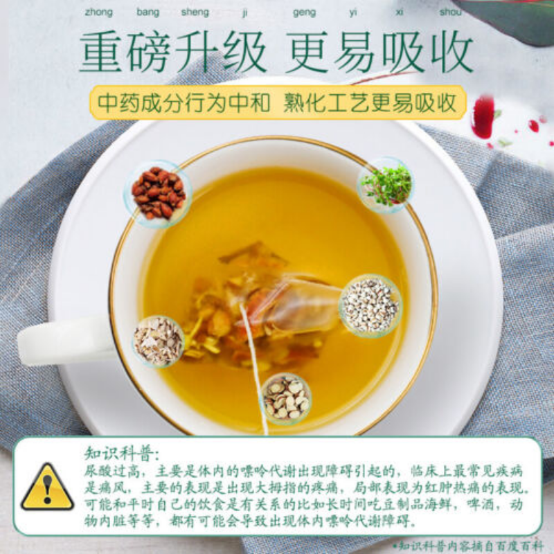 Juju Machixian Tea Natural Healthy Herb Tea