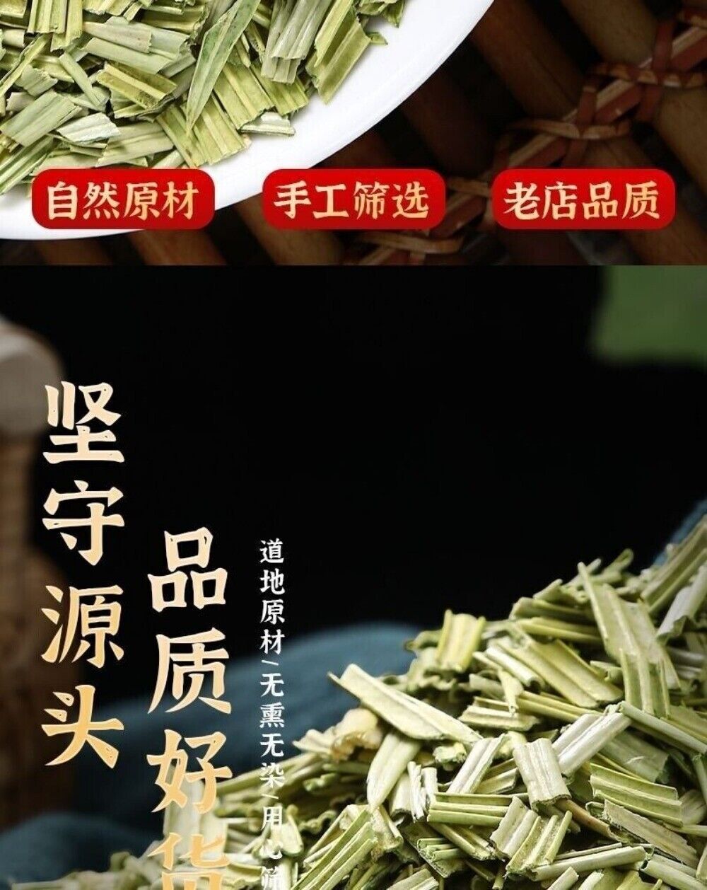 Sun Dried Sago Palm Leaves 100g Natural Cut Chinese Herbal Tea
