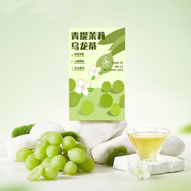 Grape Oolong Tea Qingti Jasmine Oolong Tea