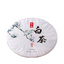 HelloYoung Yunnan Ancient White Tea 357 Grams Seven Cakes White Tea Yunnan Old White Tea
