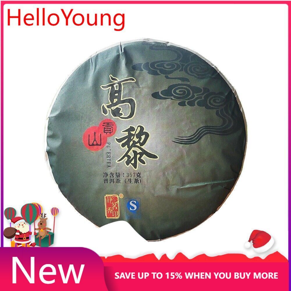 Unfermented Puer Tea Cake Gaoli High Quality Organic Puer Tea 357g/12.59oz Main image