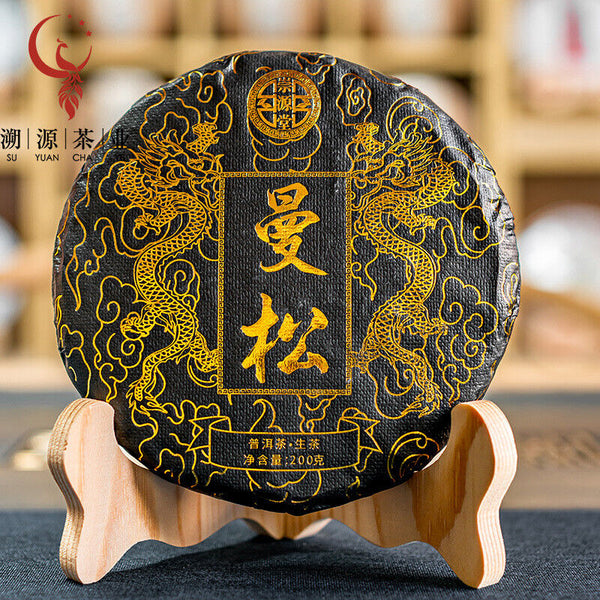HelloYoung 普洱茶生茶 曼松贡茶古树茶200g茶饼 云南厂家直销茶叶批发