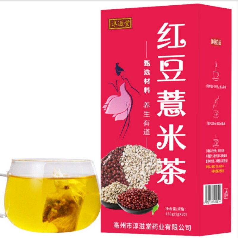 Traditional Health Drink Refreshing Beverage Red Bean Barley Tea 150g Tea Bag Secondary image