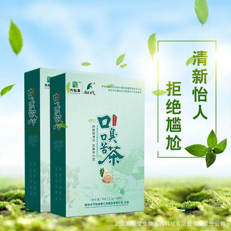 Bad Breath Bitter Taste Fragrant Taste Three Clear Tea Bags 50g