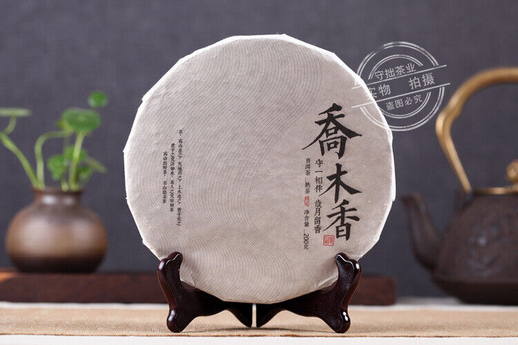HelloYoung 200g Yunnan Pu'er Thin Cakes Jiao Mu Xiang Cakes Tea Pu'er Ripe Tea Fei Cakes