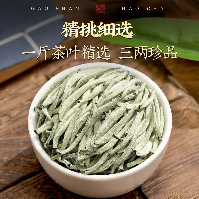 2023 spring new tea silver needle white tea high mountain Bai Hao Yin Zhen Tea