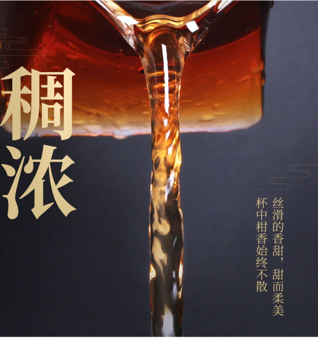 Green Orange Peel Pu-erh Tea Ripe Tea Tangerine Peel Pu-erh Tea Kumquat Pu'er