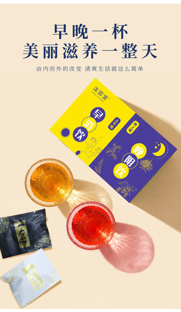Morning Digest Tea Evening Block Tea Convenient Portable Live Stream Wholesale